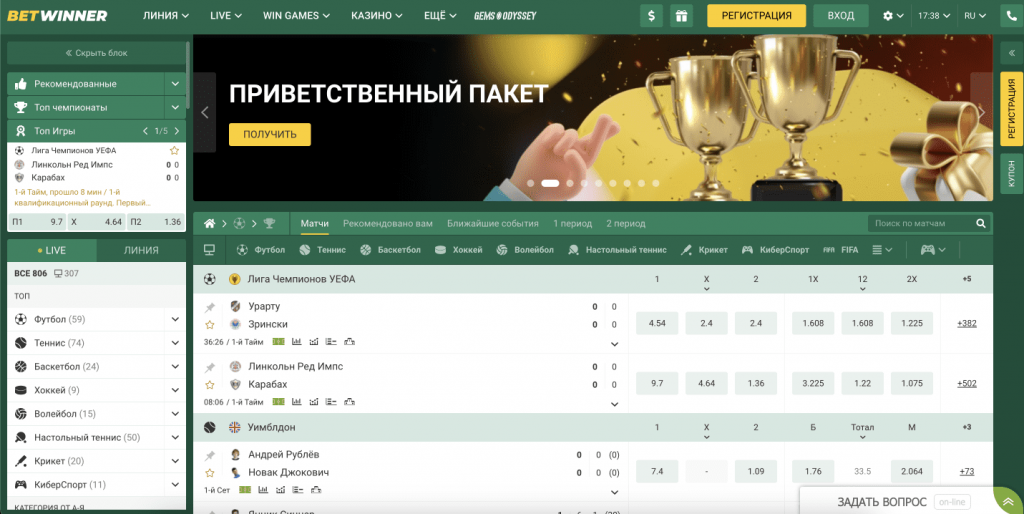 Discover the Excitement of BetWinner Online Casino 18